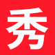 秀妍工作室 店铺LOGO