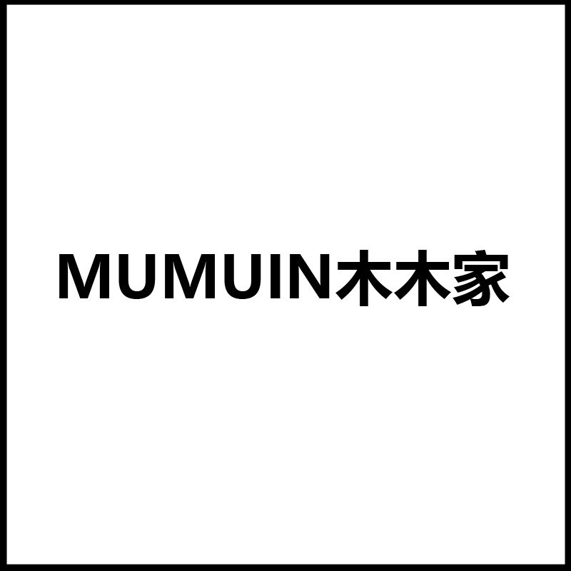 MUMUIN木木家 店铺LOGO