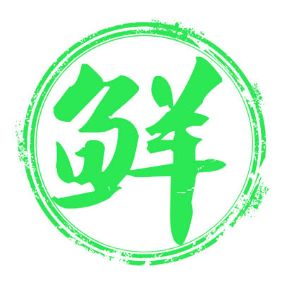 菜园子生鲜