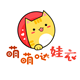 萌萌哒娃衣店