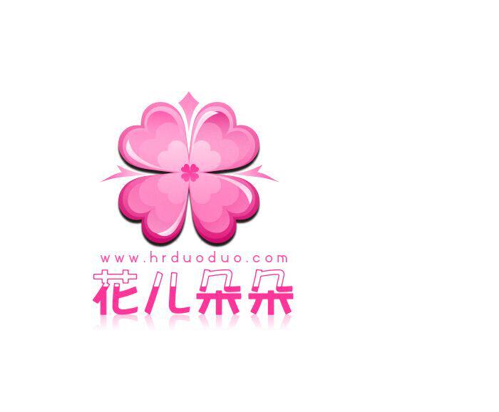 花儿朵朵名店