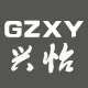 广州兴怡美发工具