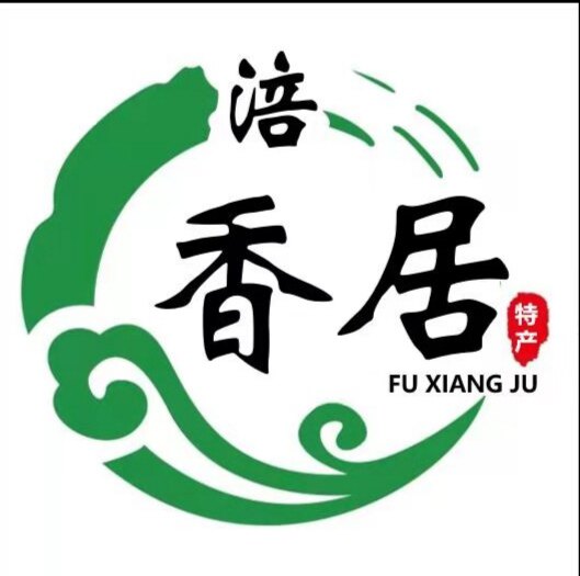 涪香居