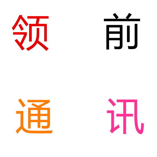 领前通讯 店铺LOGO
