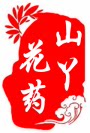 山丫花药坊
