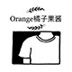 Orange橘子果酱