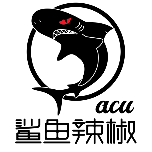 鲨鱼辣椒acu