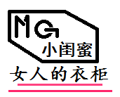 MG小闺蜜工厂定制