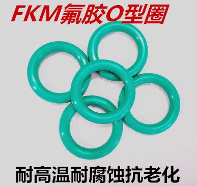 正鑫密封件