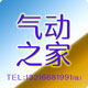 气动元件市场
