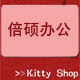 倍硕办公 店铺LOGO