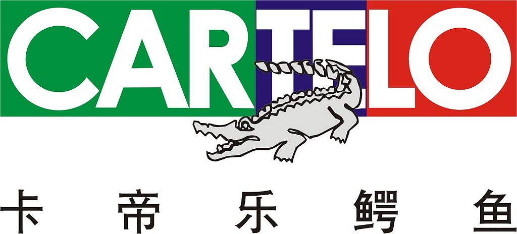 卡帝乐鳄鱼衬衫商城店
