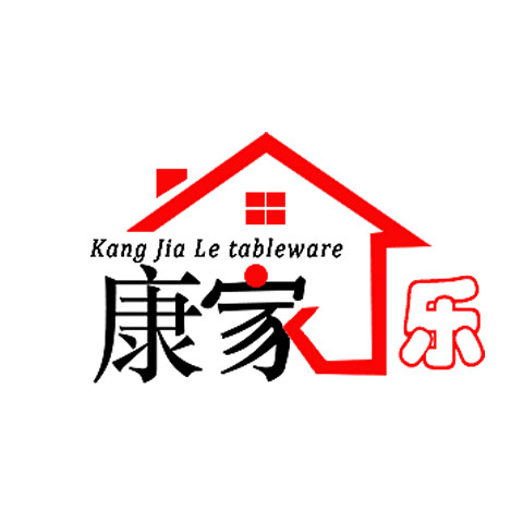 康家乐仿瓷酒店餐具
