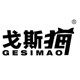 戈斯猫 GESIMAO 原创品牌