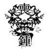 丧钟重涂工作室