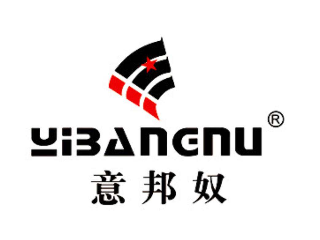 意邦奴表达休闲 店铺LOGO