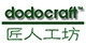 老匠人工具 店铺LOGO