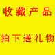 快乐宠物用品企业店