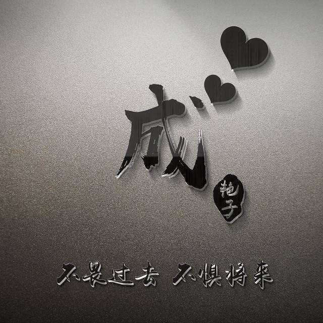 兄弟品牌店6