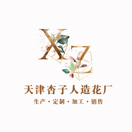 杏子的工厂花店
