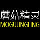 蘑菇精灵家居服睡衣