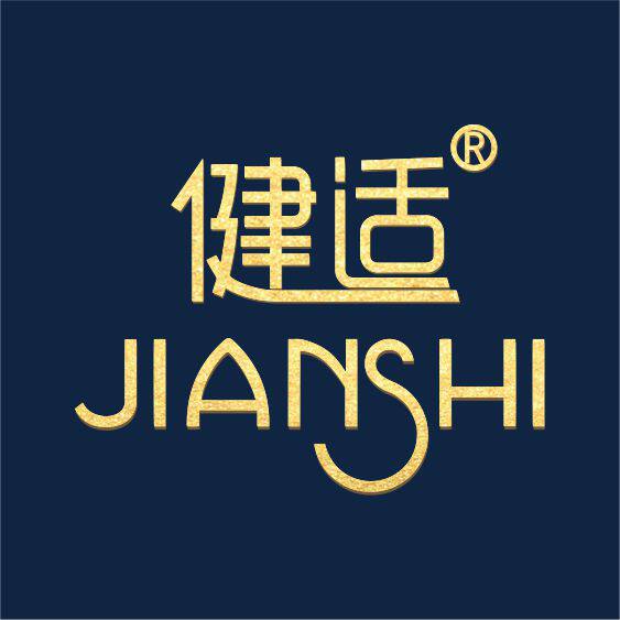 健适