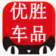 优胜车品专营店