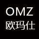 OMZ欧玛仕