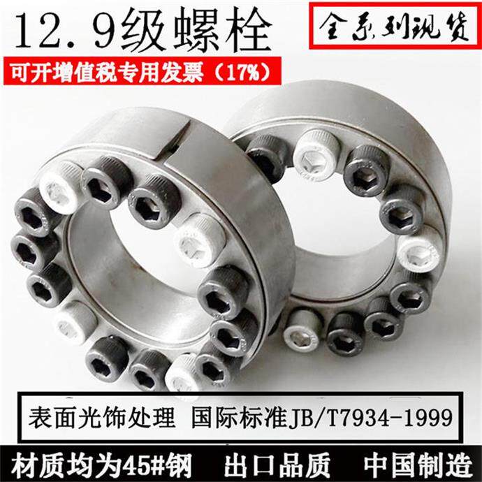 锐祥精密传动