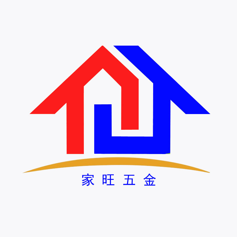 家旺五金