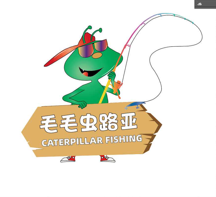 毛毛虫路亚