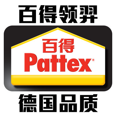 百得领羿专卖店