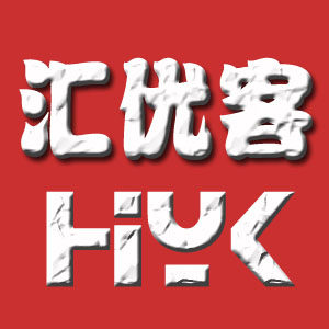 汇优客商贸直销店
