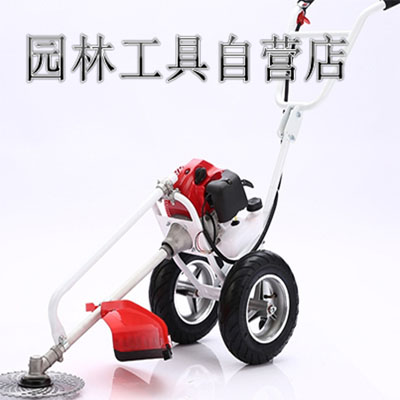 园林工具自营店