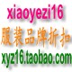 小叶子品牌女装折扣店