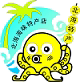 兰姐鱿鱼干专业批发