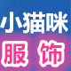 惠家生活商城