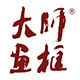 大师画框艺术馆