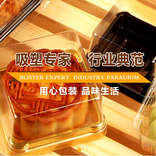 红四方烘焙