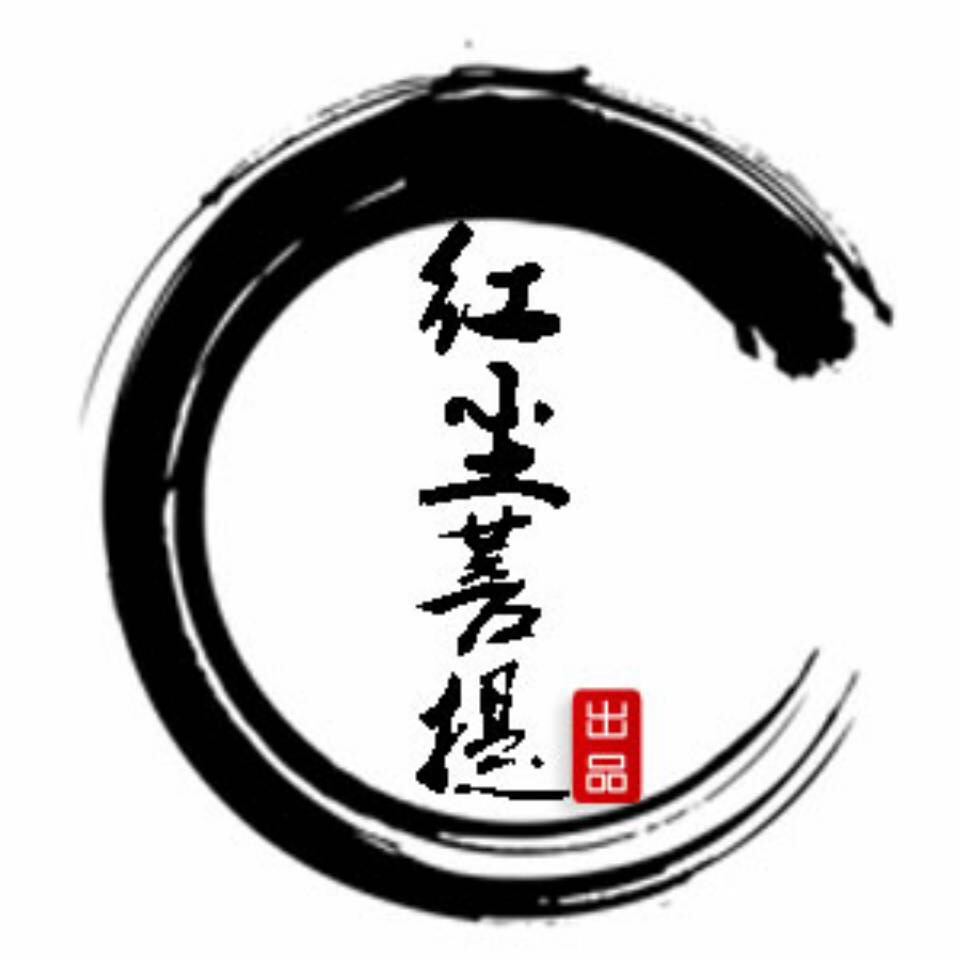 红尘菩提自营店