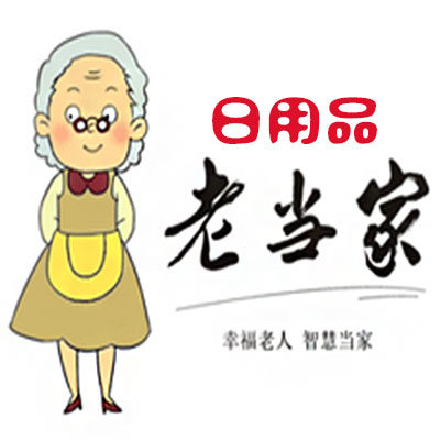居家好生活3店
