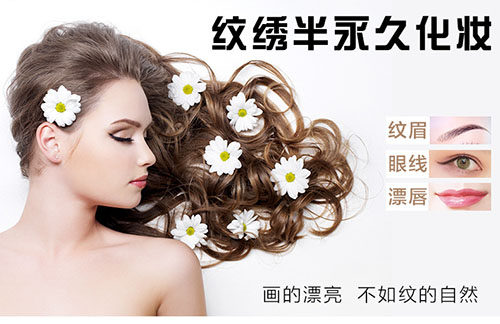 韩美纹绣商行 店铺LOGO