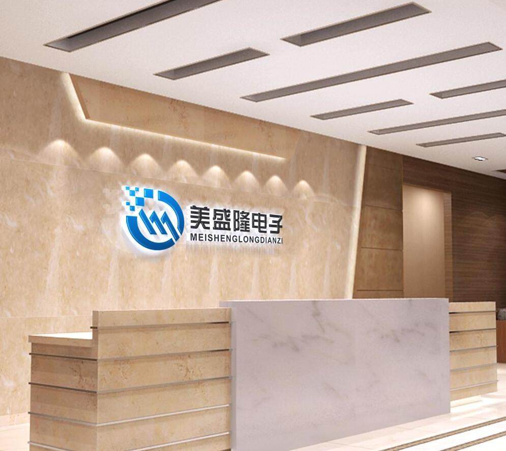 深圳市美盛隆电子 电子元器件配单优信电子锋洲永恒电子元件