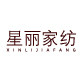 星丽企业店