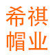 希祺企业店 店铺LOGO