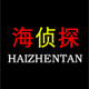 海侦探户外