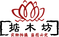 掂木坊