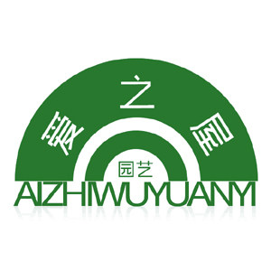 爱之屋园艺