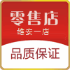 时尚佳意
