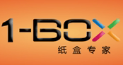 1box专业制造纸盒 坚持好品质